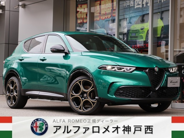 トナーレ ハイブリッド インテンサ 
