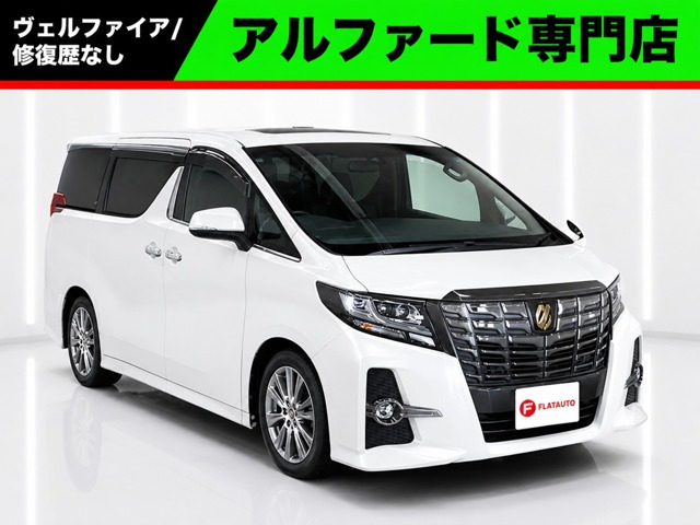 トヨタ アルファード 