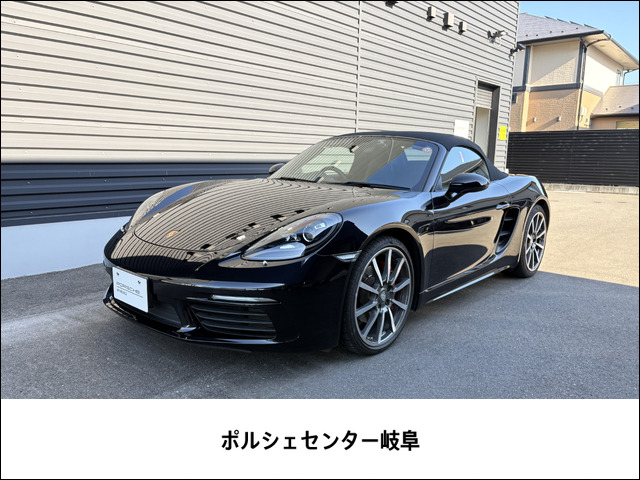 718ボクスター S PDK
