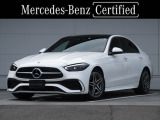 ワンオーナー AMGラインパッケージ ベーシックパッケージ レザーエクスクルーシブパッケージ パノラミックスライディングルーフ ワイヤレスチャージング無し USBタイプC1箇所