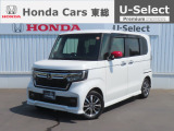 【 ようこそホンダカーズ東総へ! 】N-BOXカスタムが入庫しました!グレードはLでボディカラーはホワイトパールです。外装5つ星鑑定で綺麗なスタッフおすすめの一台です!
