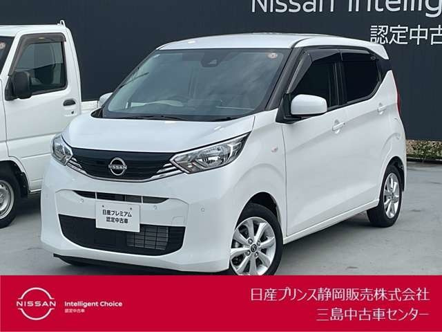 日産 デイズ 
