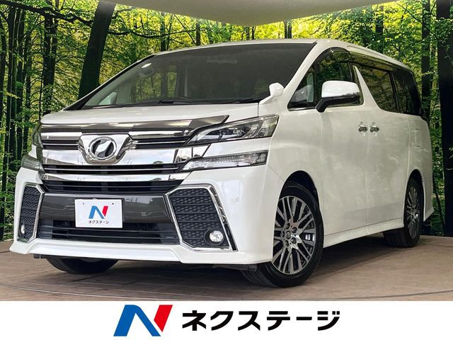 トヨタ ヴェルファイア 