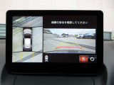 狭い道でのすれ違いや、駐車が苦手な方も安心の360&deg;ビューモニター。前後左右4つのカメラ映像を合成し、上から見下ろしたような映像をモニターに投影。車載の障害物センサーと合わせて、死角のない安全性を確保
