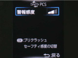 サポカーは、高齢運転者を含めた全てのドライバーによる交通事故の発生防止・被害軽減対策の一環として、国が推奨する新しい自動車安全コンセプトです。詳しくは販売店スタッフまでお尋ね下さい。