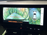 【パノラミックビューモニター】専用のカメラにより、上から見下ろしたような視点で360度クルマの周囲を確認することができます☆死角部分も確認しやすく、狭い場所での切り返しや駐車もスムーズに行えます。