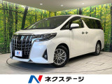 純正SDナビ 後席モニター 全周囲カメラ JBLサウンド 禁煙車
