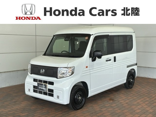 ホンダ N-VAN e: 