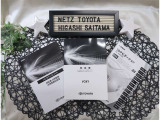【メンテナンスノート】取り扱い説明書・メンテナンスノートもしっかり御座いますので、今までの整備歴や出所もわかります!やっぱりメンテナンスノートがあったほうがより安心ですね!