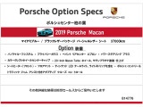 マカン  PDK 4WD