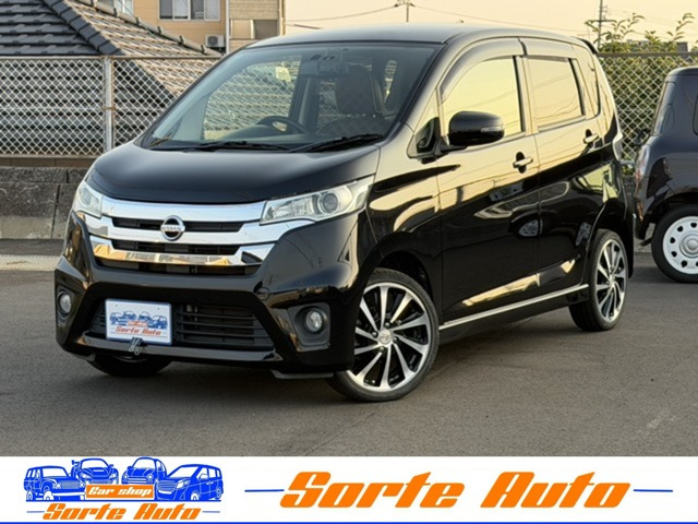 日産 デイズ 