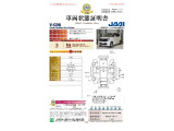 【車両状態証明書】修復歴や板金塗装跡の有無はもちろん、車両図を見ながら傷や凹みも実車で確認でき安心してご購入いただけます。