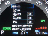 トヨタセーフティセンス(TSS)搭載車両です。内容は現車にてご確認ください。