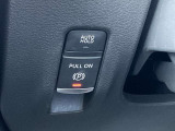 電動パーキングブレーキと便利なオートホールドボタン(停止保持制御)。