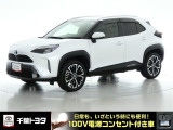 厳選されたトヨタ認定中古車のヤリスクロスです。環境にやさしく燃費性能も良いハイブリット車です。静かな走りによる快適な静粛性の室内を実感できます。