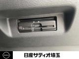 ETCも付いています。インターチェンジもスイスイです。ETCカードの準備も忘れずに。