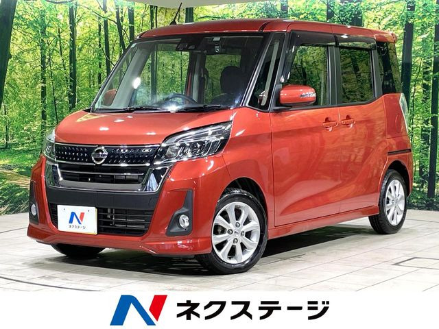 日産 デイズルークス 