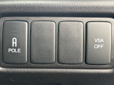 【VSA】加速時などの車輪空転を抑えたり、旋回時の横滑りを抑制するVSAが装備されております!予期しないクルマの挙動の乱れを防ぎます!