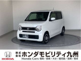 NWGN Lが入庫しました。ご覧頂き誠にありがとうございます。当社ホンダモビリティ九州は、92店舗の安心ネットワークです。