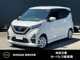 ご覧頂きまして誠にありがとうございます。当店は日産中古車クオリティーショップ認定店です。お客様のクルマ選びをお手伝いさせていただきます。