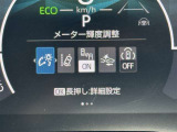 ★衝突被害軽減ブレーキ★先行車との距離を検出!前方車など検知し危険時、警告やブレーキ作動で衝突被害の軽減を図る装置です!