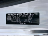 県内の少し離れた店舗にある場合でも、お近くの店舗にてどのお車もご購入頂けますのでご安心ください。