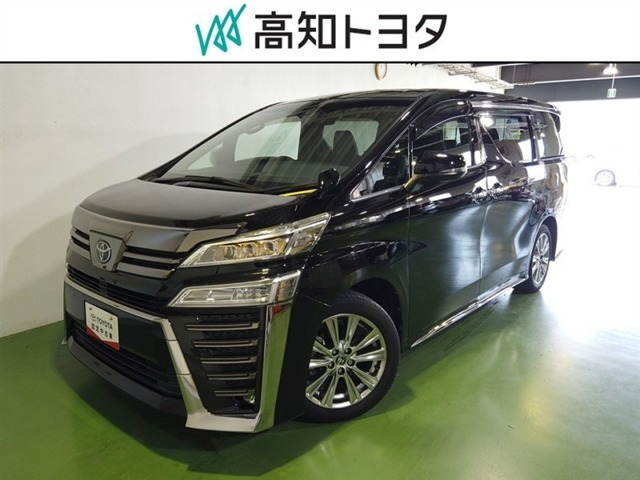 トヨタ ヴェルファイア 