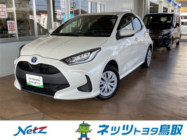 トヨタ ヤリス 