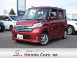 当店のお車をご覧頂き誠にありがとうございます。ホンダカーズ帯広です。オススメの内装写真や装備写真を掲載しておりますので、ごゆっくりとご覧下さいませ。