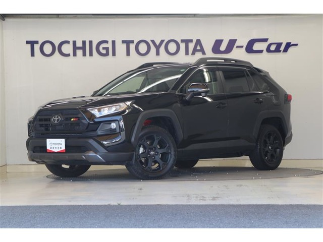 トヨタ RAV4 