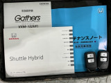 スマートキーは鍵をバッグに入れたままでもドアロックの開閉やエンジンのON・OFFができます。夜間や雨の日も鍵を探さなくて良いので便利です。
