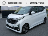 令和7年式 デイズ ハイウェイスターXグレード入庫しました!