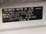 販売は岐阜県在住の方が条件になります!卸売不可