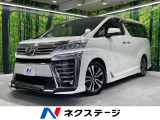 フルエアロ 両側電動ドア 後席モニター サイド・バックカメラ