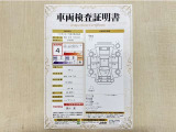 トヨタ自動車が認定した検査員が、厳正に検査した車両検査証明書を発行しています。キズの程度や場所を展開図で分かりやすく表示しているのでおクルマの状態がすぐ分かります。