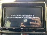 ◆【お問い合わせください】写真の内容に関してやおクルマ購入までの流れなどご不明点、ご質問等がございましたらお気軽にガリバー店舗までお問い合わせください。