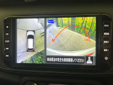 【アラウンドビューモニター】専用のカメラにより、上から見下ろしたような視点で360度クルマの周囲を確認することができます☆死角部分も確認しやすく、狭い場所での切り返しや駐車もスムーズに行えます。