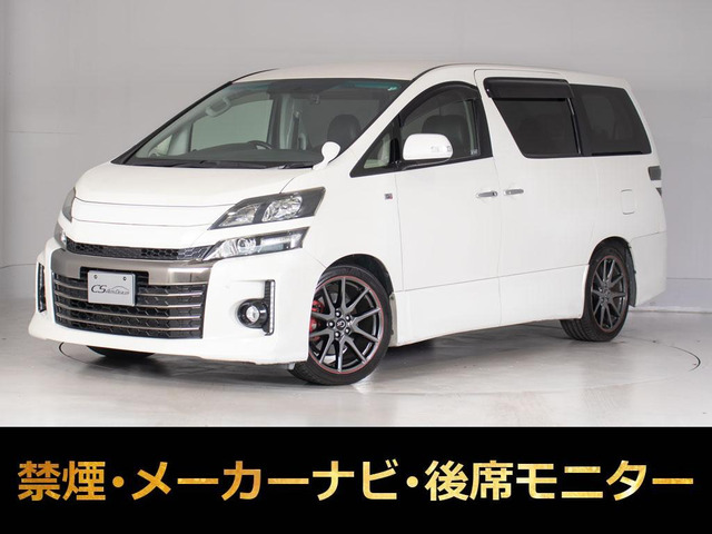 トヨタ ヴェルファイア 