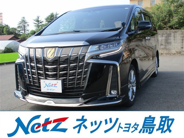 トヨタ アルファード 