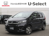 入荷しました。お問い合わせは011-861-7111☆ホンダカーズ札幌中央U-Select南郷は、<Honda認定中古車ディーラー>です。お客様のカーライフに「安心・信頼・満足」をお届けします。
