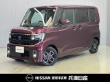 当社試乗車 令和7年式 ルークス ハイウェイスター Xプロパイロットエディション 入庫しました!分りやすい画像を複数掲載しておりますので、ご覧ください♪
