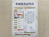 トヨタ自動車が認定した検査員が、厳正に検査した車両検査証明書を発行しています。キズの程度や場所を展開図で分かりやすく表示しているのでおクルマの状態がすぐ分かります。