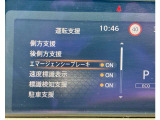 運転支援システムです。