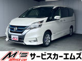 お問合せは通話料無料のフリーダイアルへお気軽にどうぞ!0078-6002-020877(携帯・PHS可)