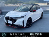 ♪弊店の日産ノートオーラニスモにアクセス頂き本当にありがとうございます。ネットでのご縁に感謝です。しっかりとご縁を大切にします(^o^)