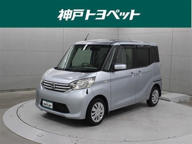 日産 デイズルークス 