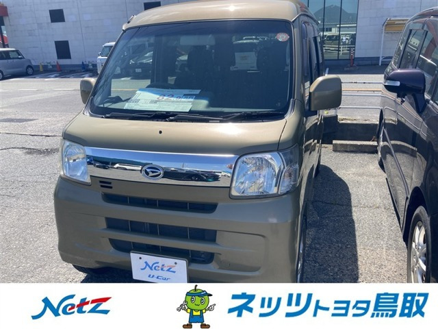 ダイハツ ハイゼットカーゴ 