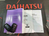ご不明な点やお気づきの点はお気軽にお問い合わせ下さい!