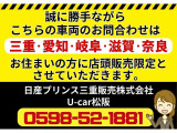 ノートオーラ 1.2 G レザーエディション 