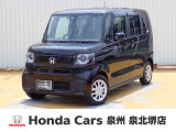 R7年式ホンダセンシング付きN-BOX入荷しました!元当社社有車!■純正ナビ■Rカメラ■ETC■LED■PSD■ドラレコ